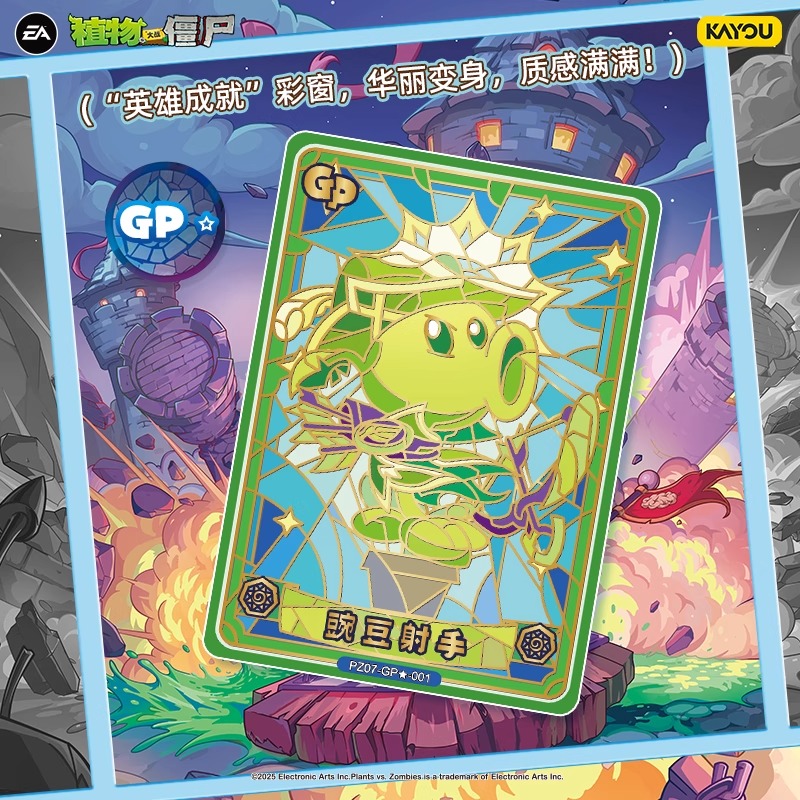 KAYOU Official Genuine Plants  - Board Game Zombie recension och pris