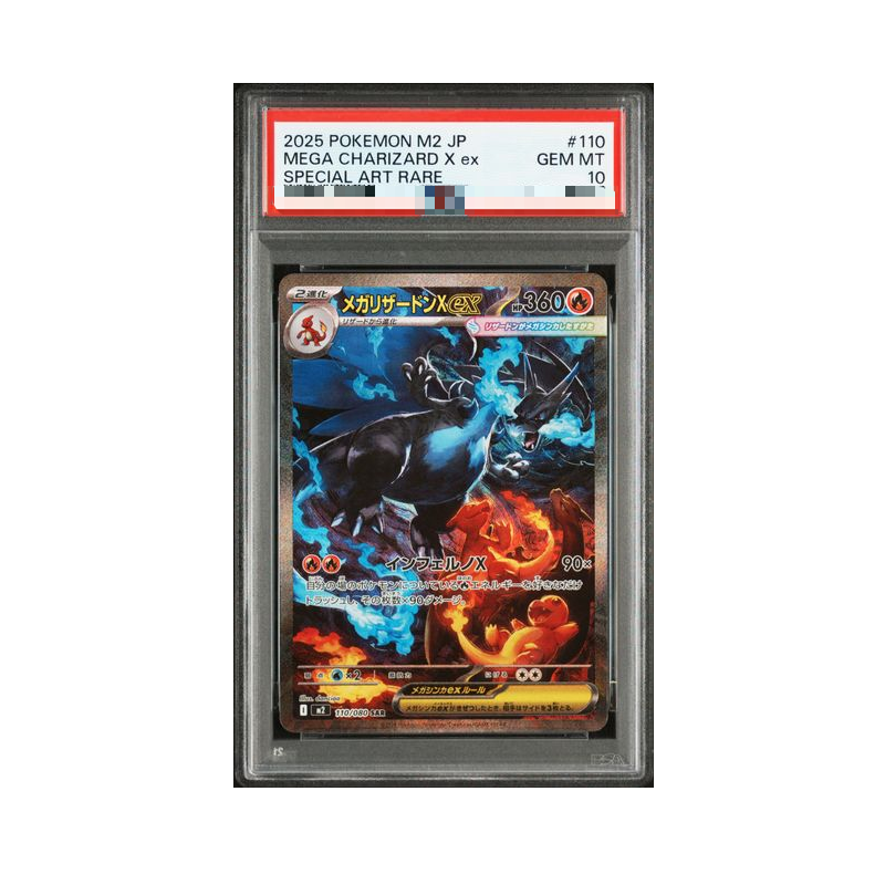 Diy Proxy Pokemon Card The Sta - Board Game Japan recension och pris