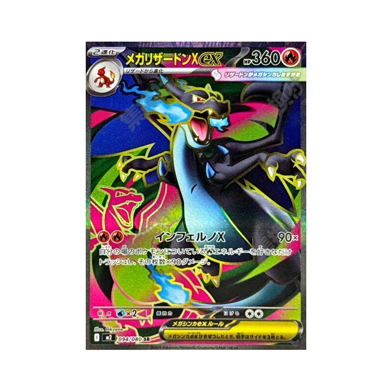 Diy Proxy Pokemon Card The Sta - Board Game Japan recension och pris