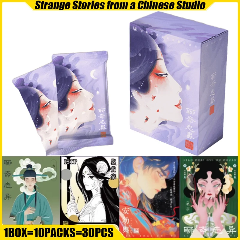 Hitcard Strange Stories From A - Board Game China recension och pris