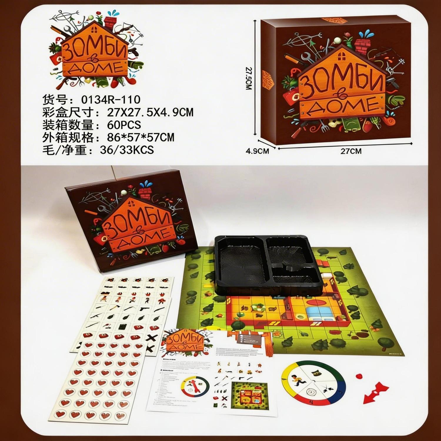 Russian Version Zombie Surviva - Board Game Zombie recension och pris